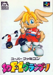 SD F-1 Grand Prix