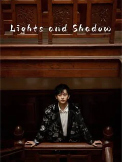 Lights and Shadow