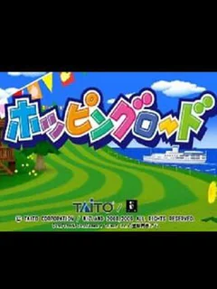 Hopping Road