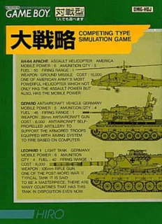 Daisenryaku