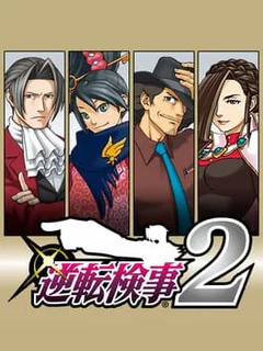 Gyakuten Kenji 2 cover