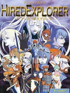 Hired Explorer