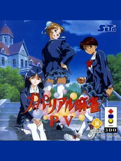 Game cover