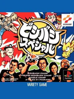 Bishi Bashi Special