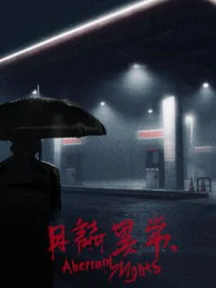 Aberrant Nights