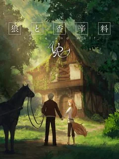Spice and Wolf VR
