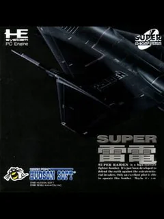 Super Raiden