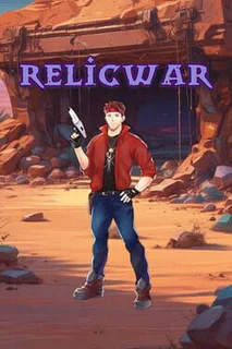 RelicWar