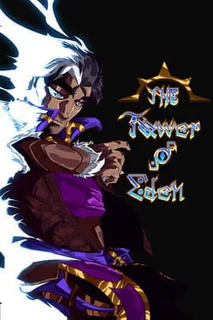 The Tower of Eden
