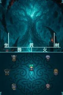World Tree Inferno