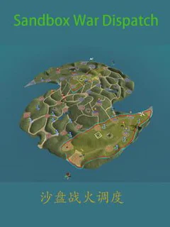 Sandbox War Dispatch