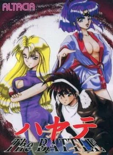 Hayate the Battle: Hyper Real Battle Action
