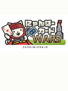 Numpurr Card Wars