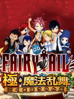 Fairy Tail: Ultimate Dance of Magic