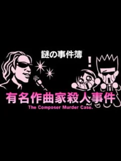 Nazono-Jikenbo: The Composer Murder Case.