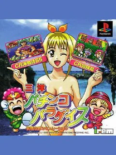 Game cover
