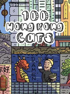 100 Hong Kong Cats