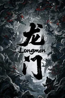 Longmen