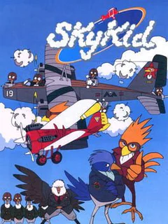Game cover