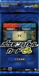 Pokémon Battle Card e+: Kogoeru Hikari