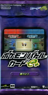 Pokémon Battle Card e+: Osou Doku