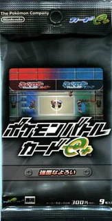 Pokémon Battle Card e+: Kyoukona Yoroi