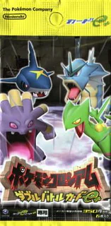 Pokémon Colosseum Double Battle Card e+: Yellow Pack