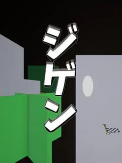 Dimension