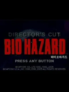 Bio Hazard
