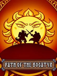 Path of the Bogatyr