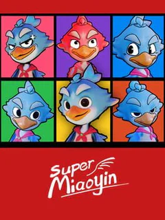 Super Miaoyin
