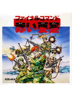Game cover