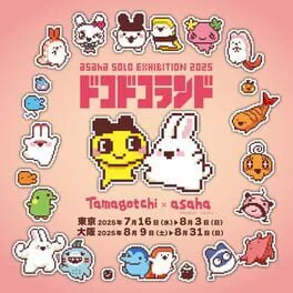 Doko Doko Land