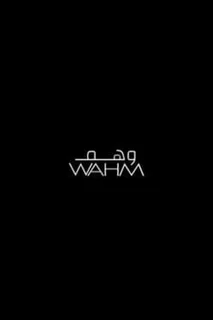 Wahm