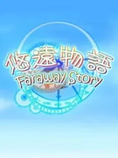 Faraway Story