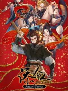 Arisen Force: Life Devotee of Wukong
