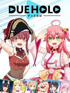 Dueholo