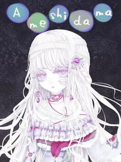 Ameshidama