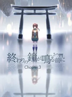 Owari no Kane ga Naru mae ni Chapter3