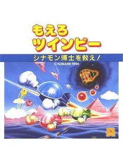 Game cover