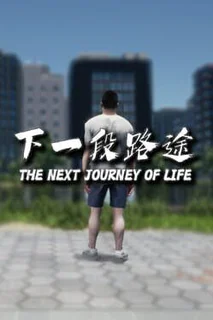 The Next Journey of Life