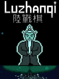 Luzhanqi