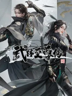 Wǔlín Zhìzūn Zhuàn