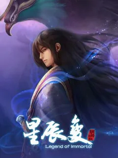 Xingchenbian Online