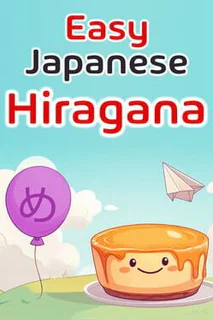 Easy Japanese Hiragana