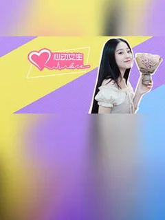 EnchantedGirl