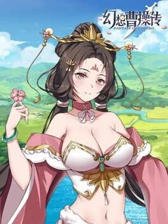 Fantasy of Caocao