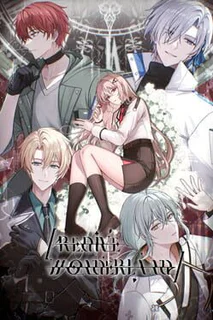 Re.dive Wonderland