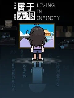 Living In Infinity