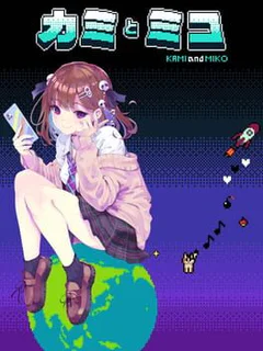 Kami and Miko